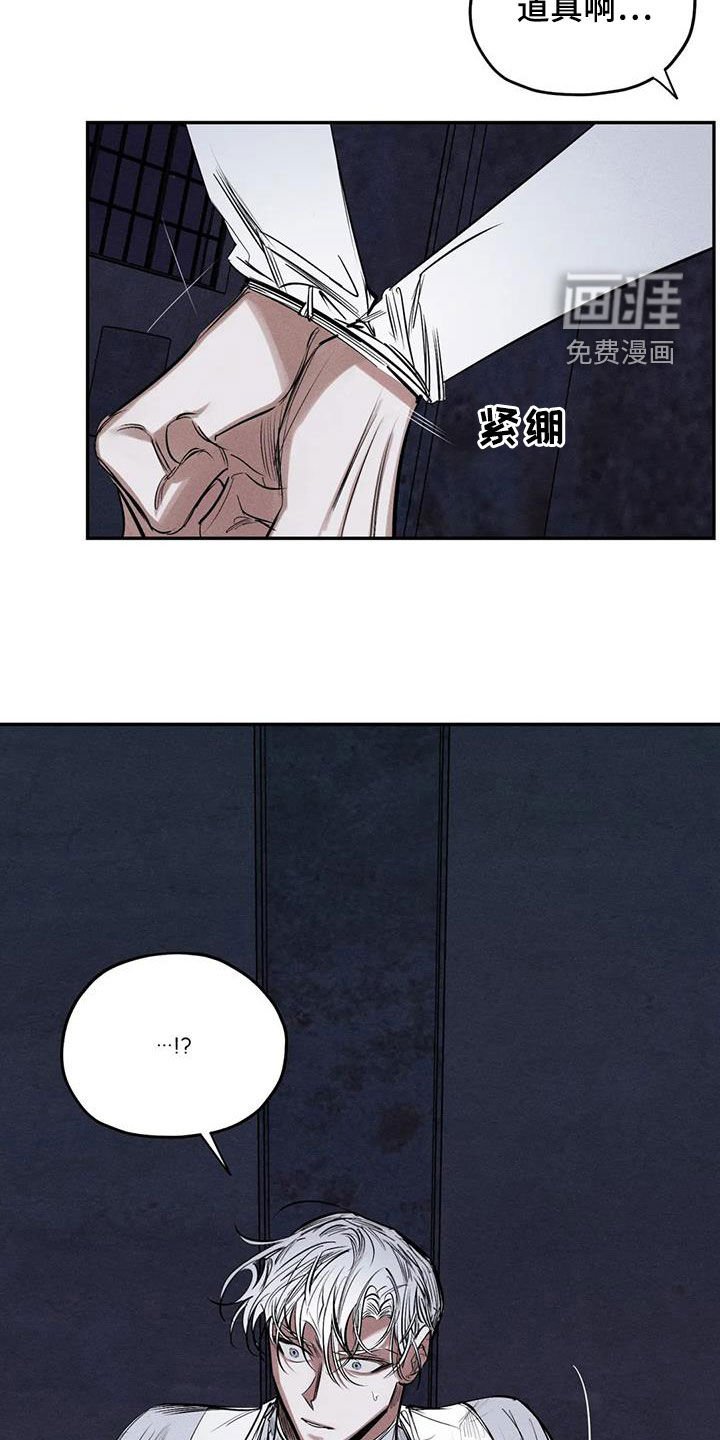 第71章：放开我