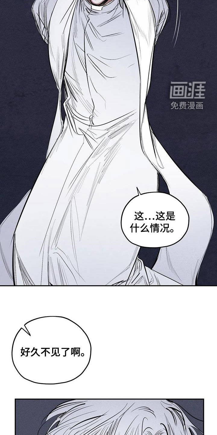 第71章：放开我