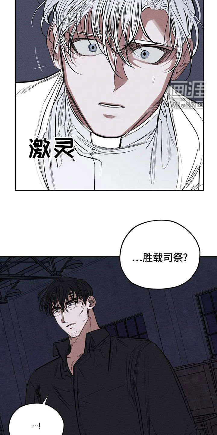 第71章：放开我