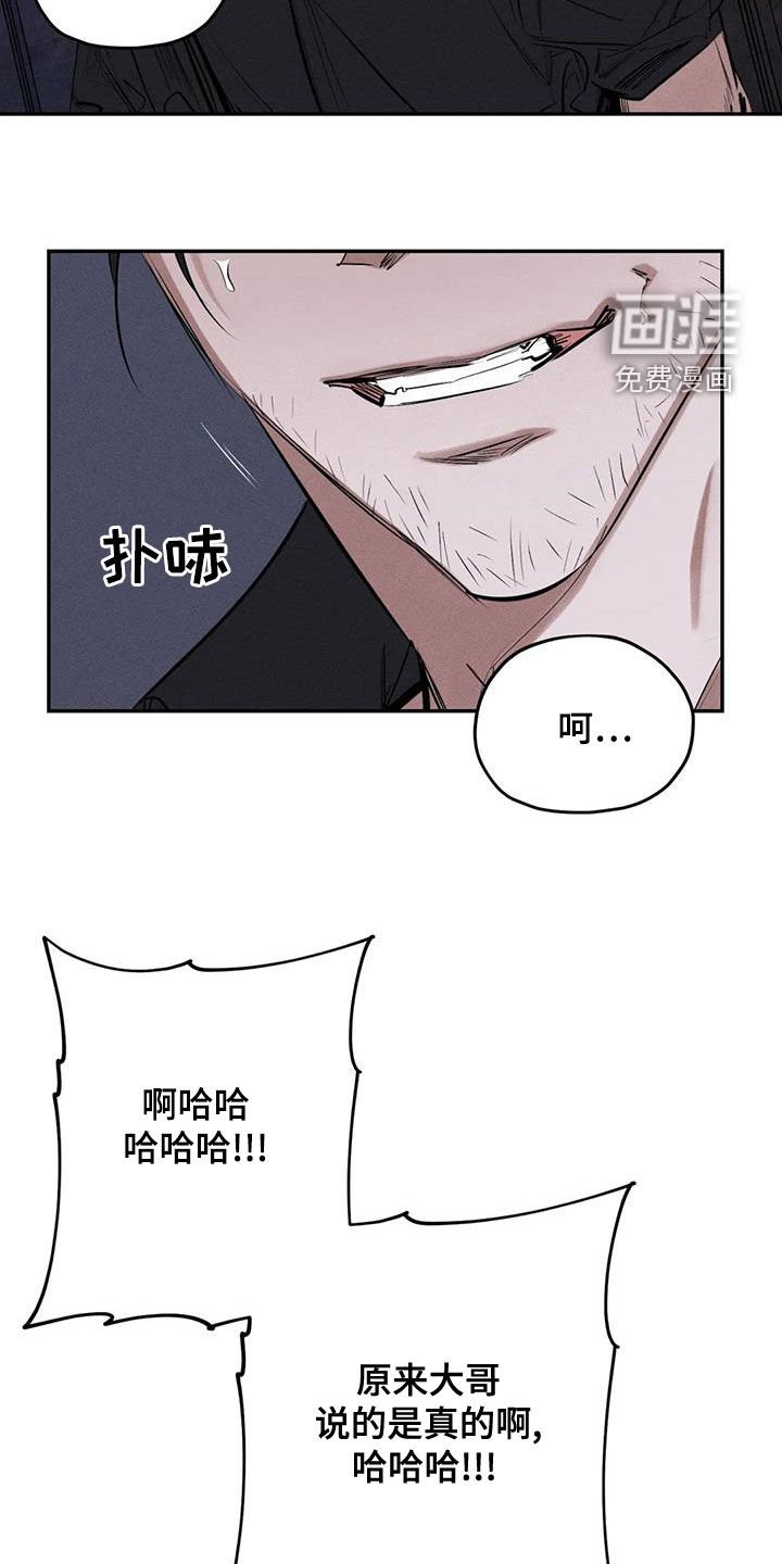 第71章：放开我