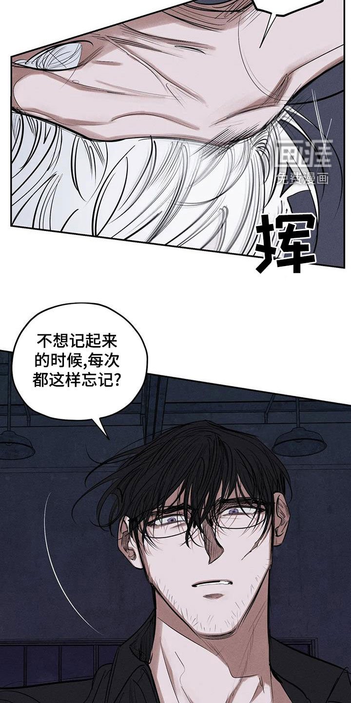 第71章：放开我