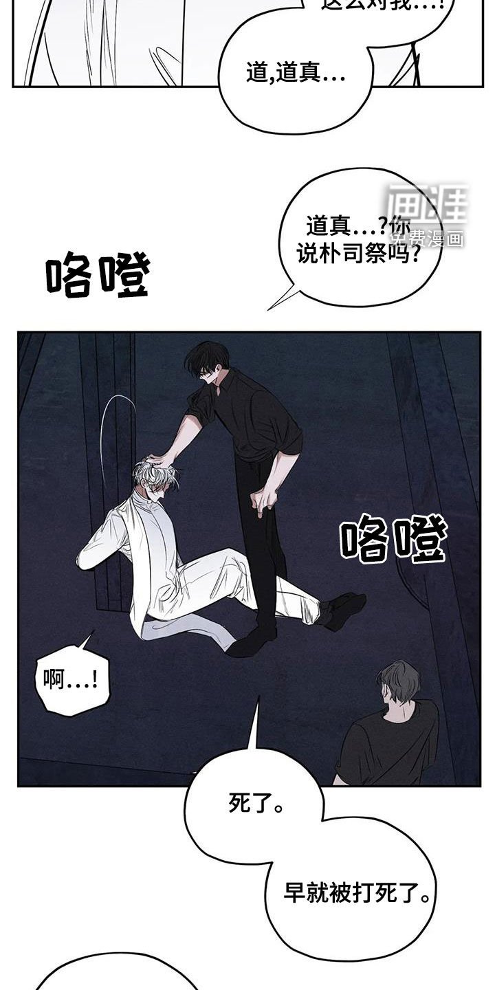 第71章：放开我