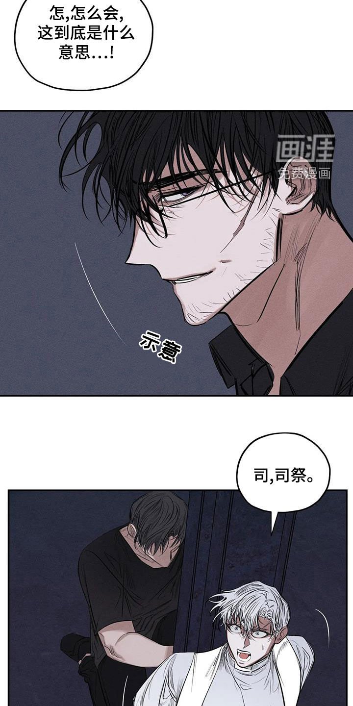 第71章：放开我