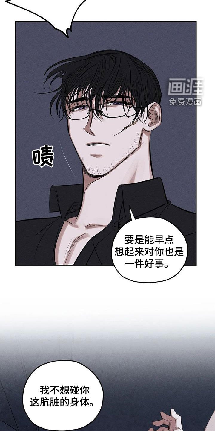 第71章：放开我