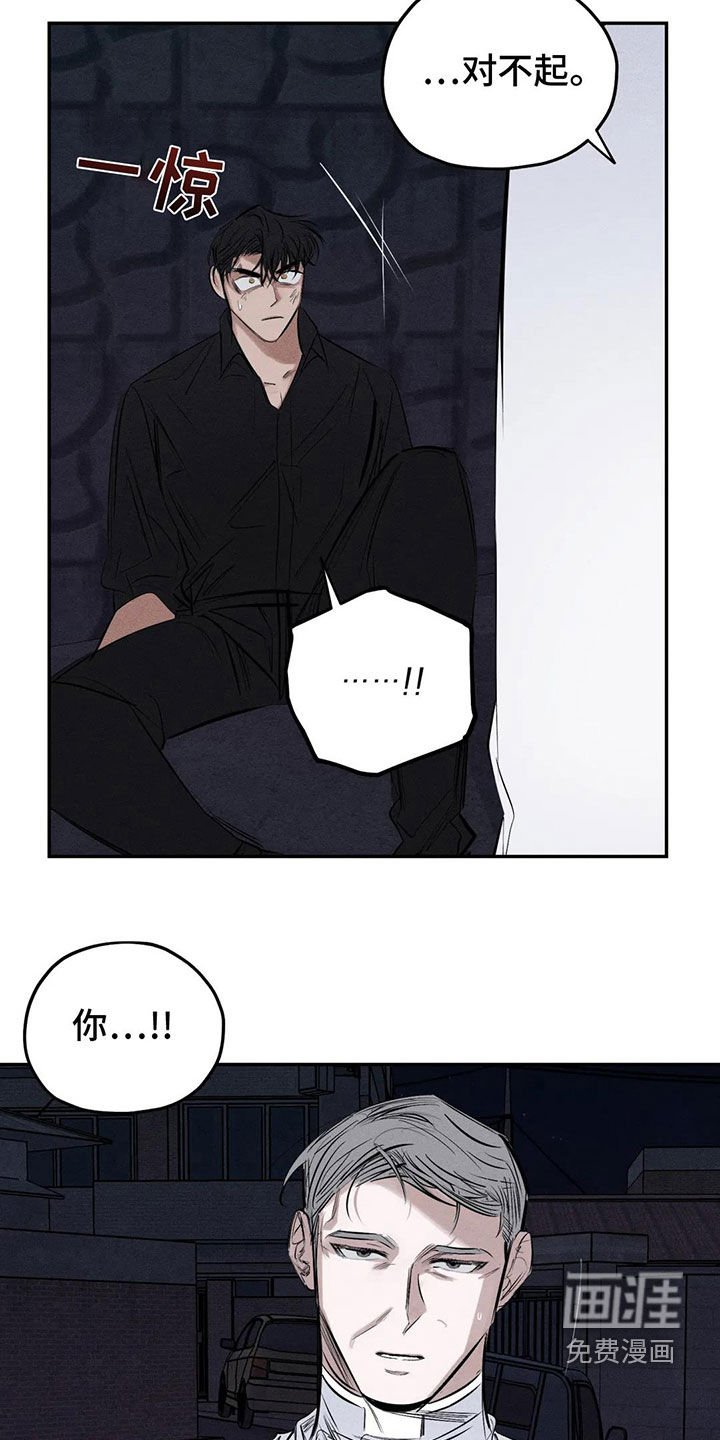 第72章：失智