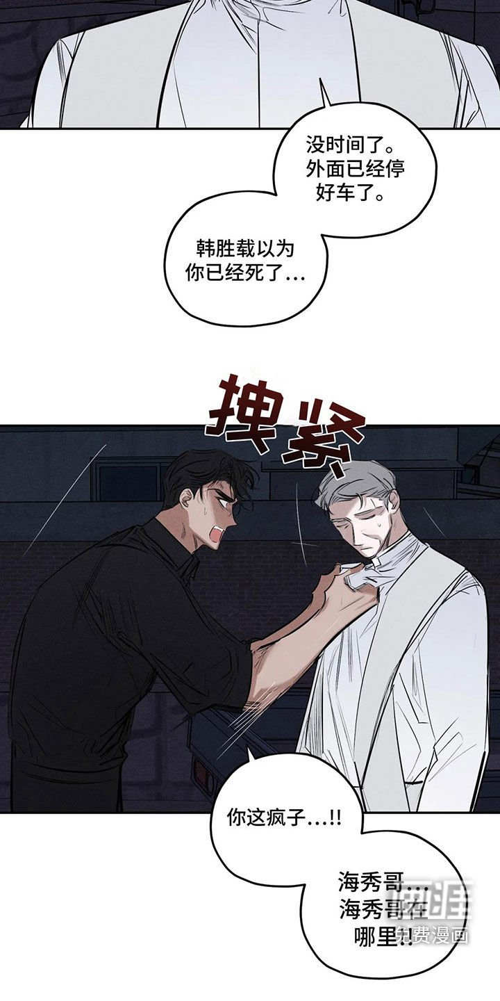 第72章：失智