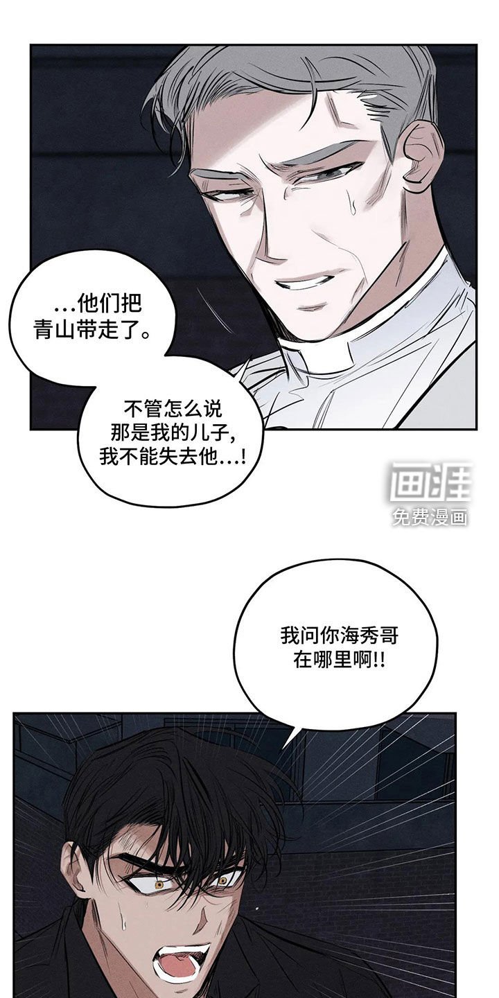 第72章：失智