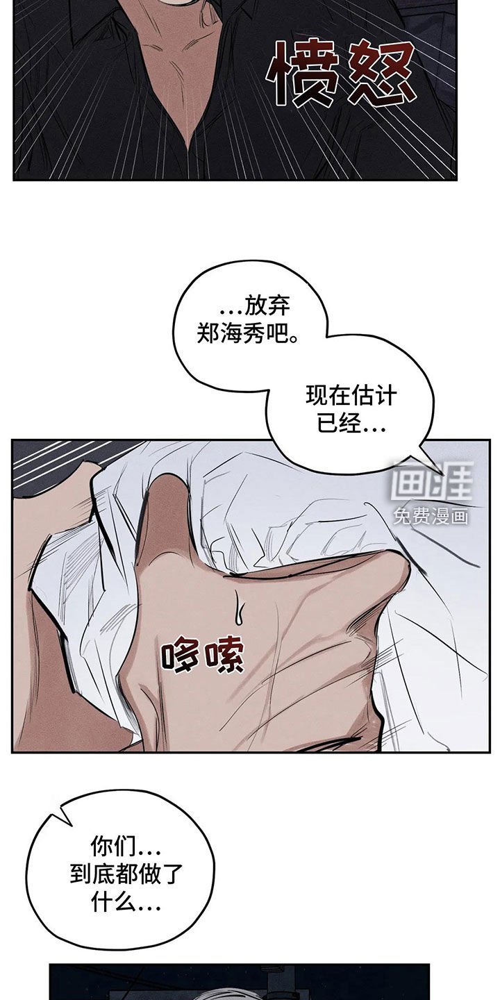 第72章：失智