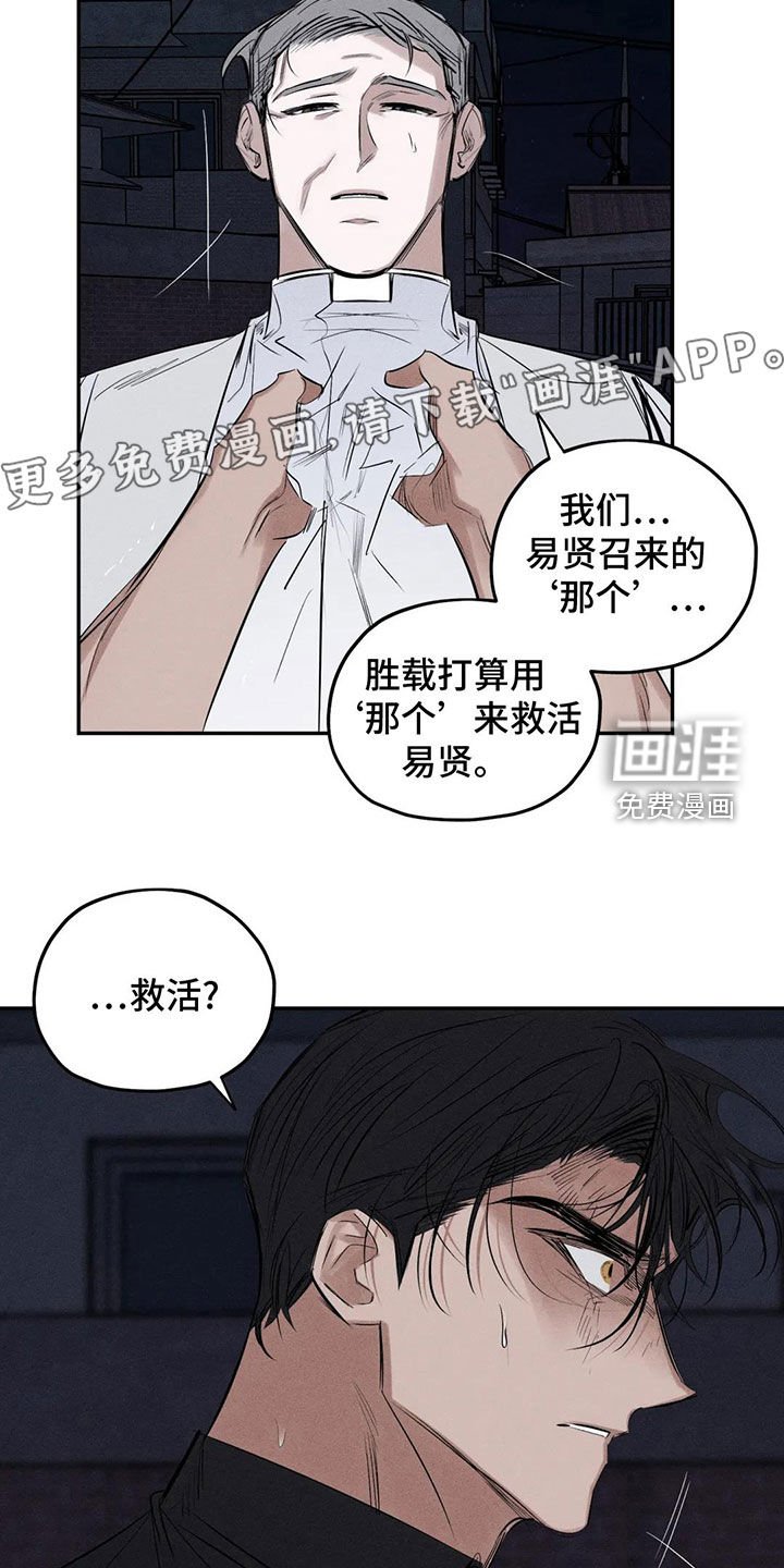 第72章：失智