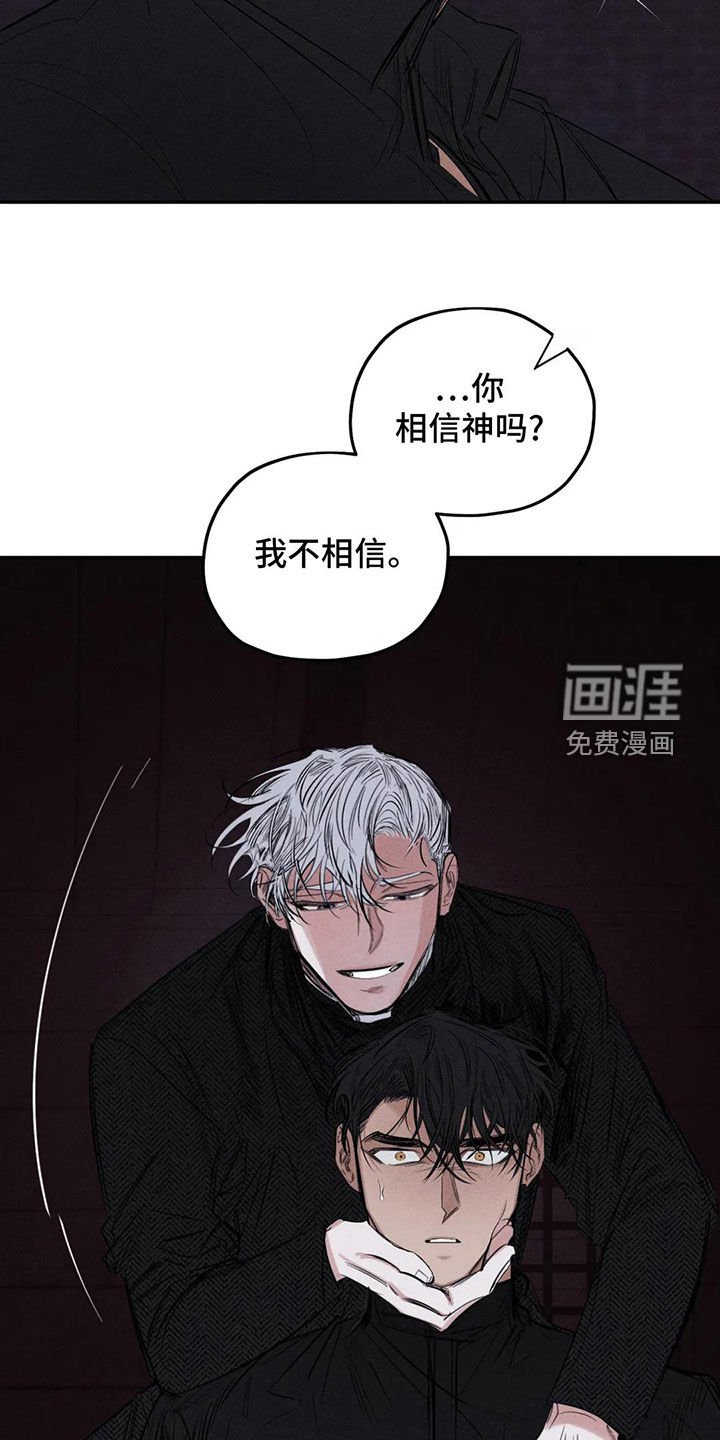第72章：失智