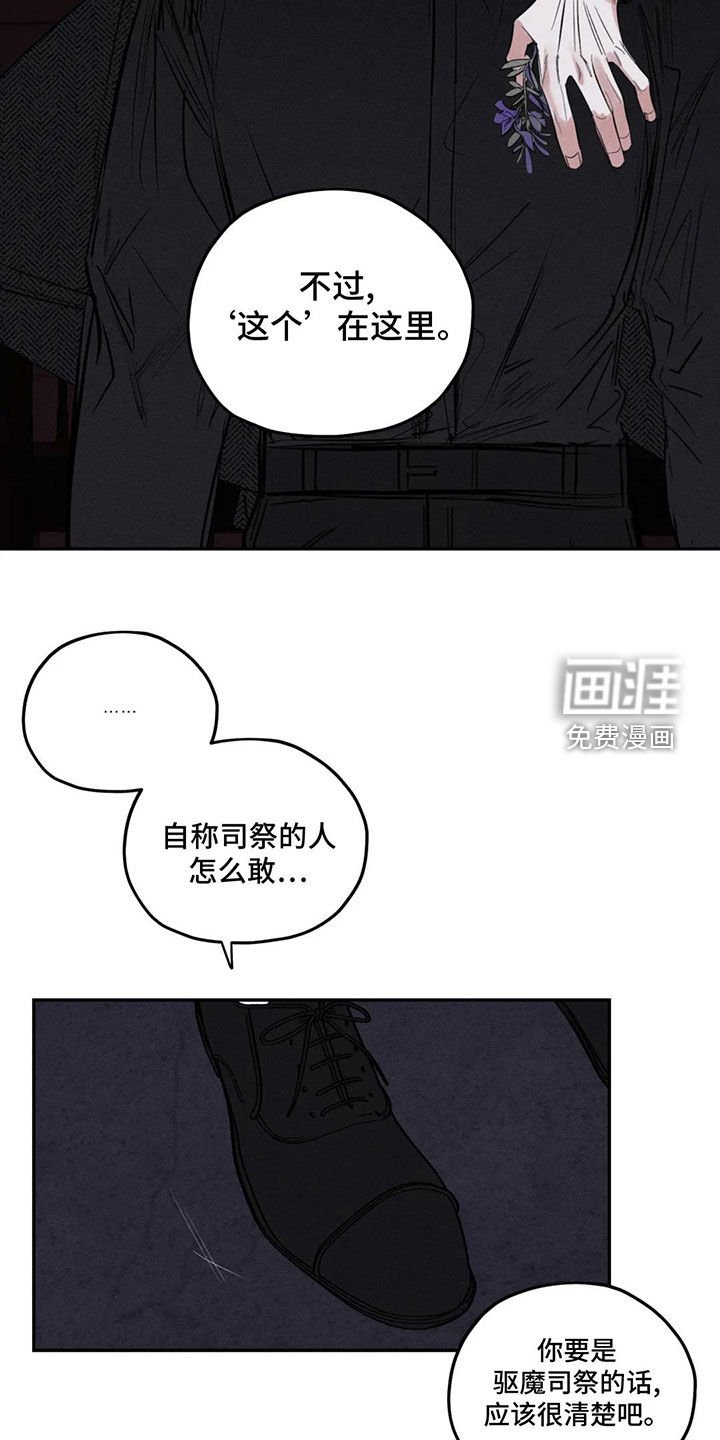 第72章：失智