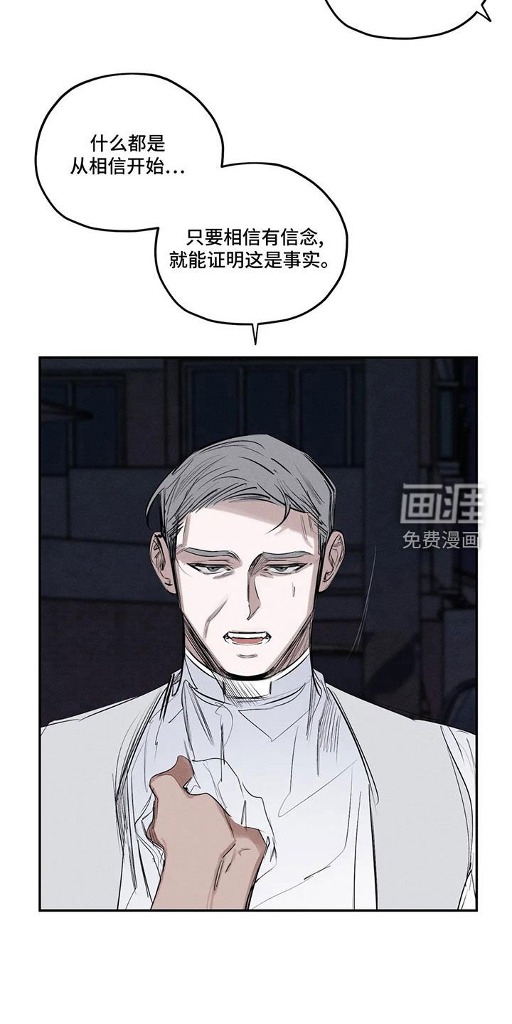 第72章：失智