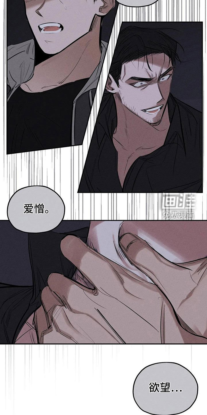 第72章：失智