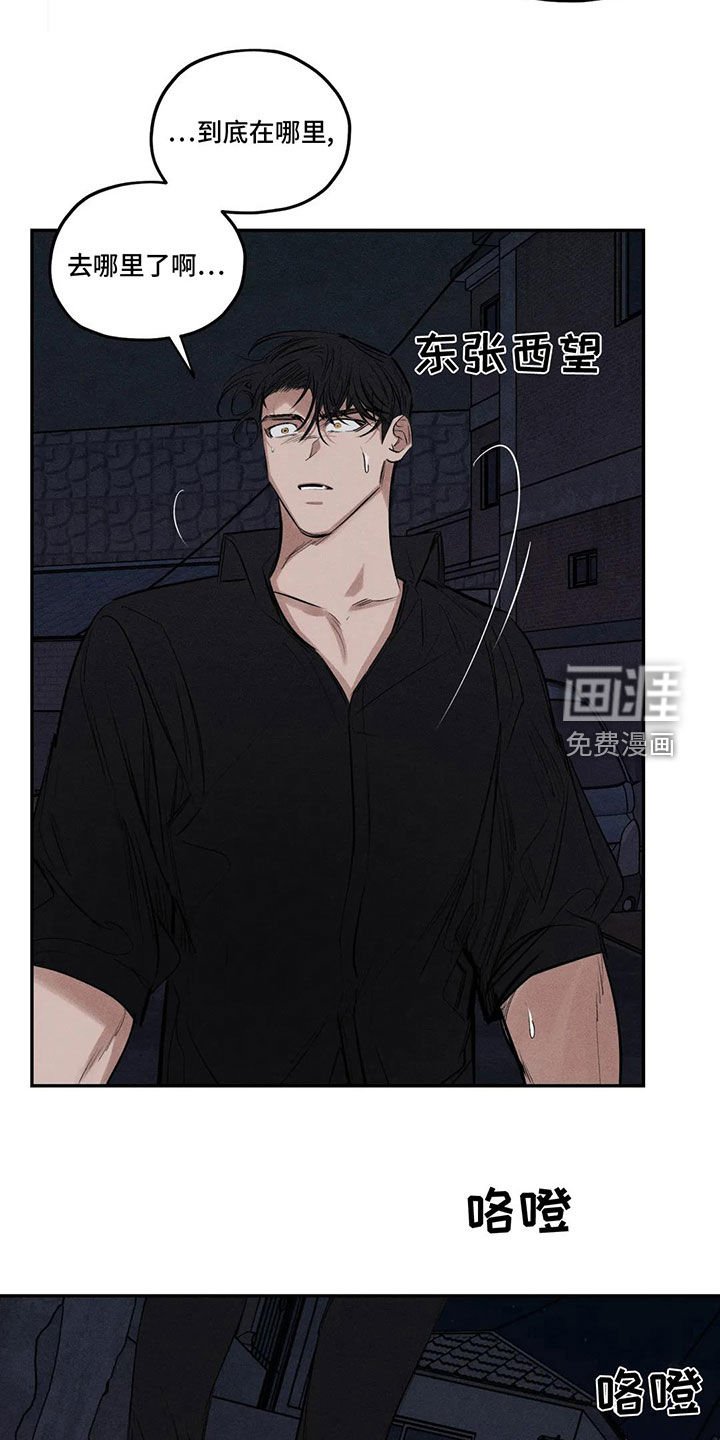 第72章：失智