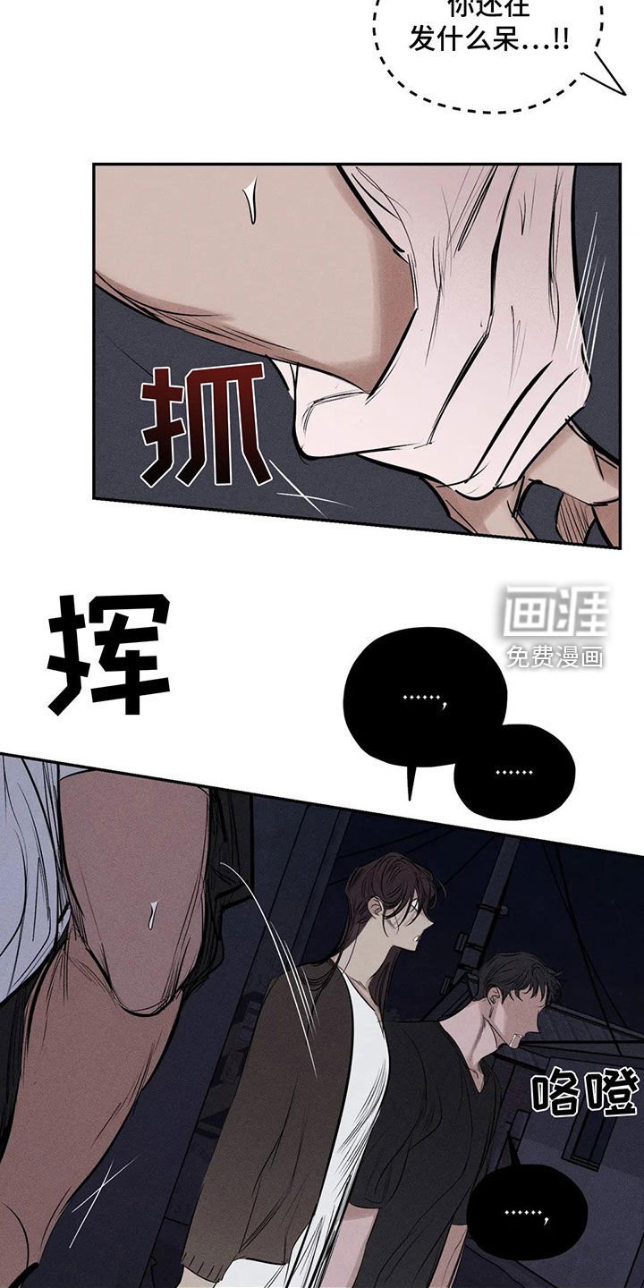 第72章：失智