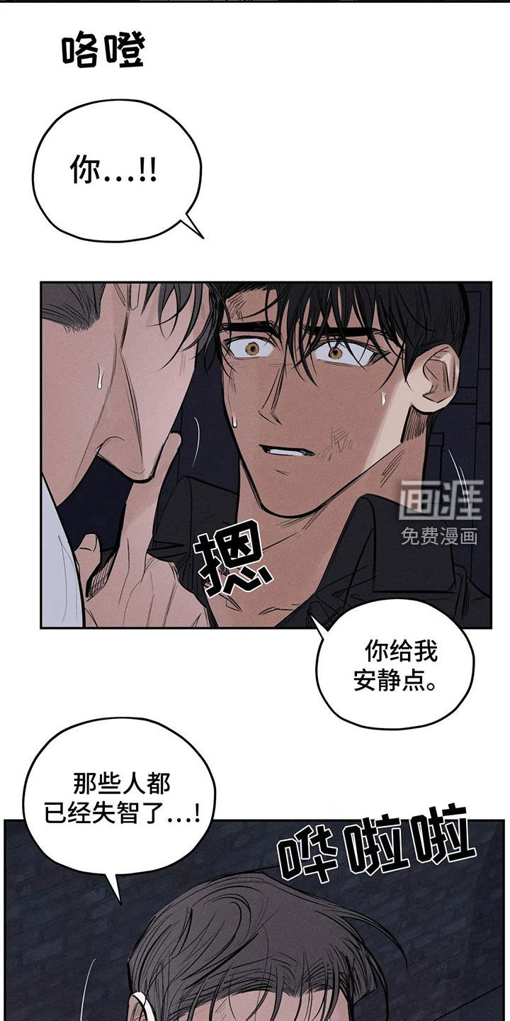 第72章：失智