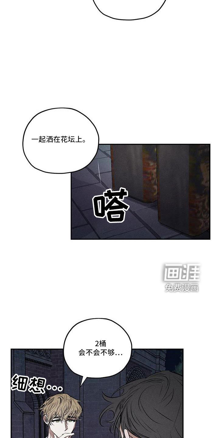 第73章：难以相信