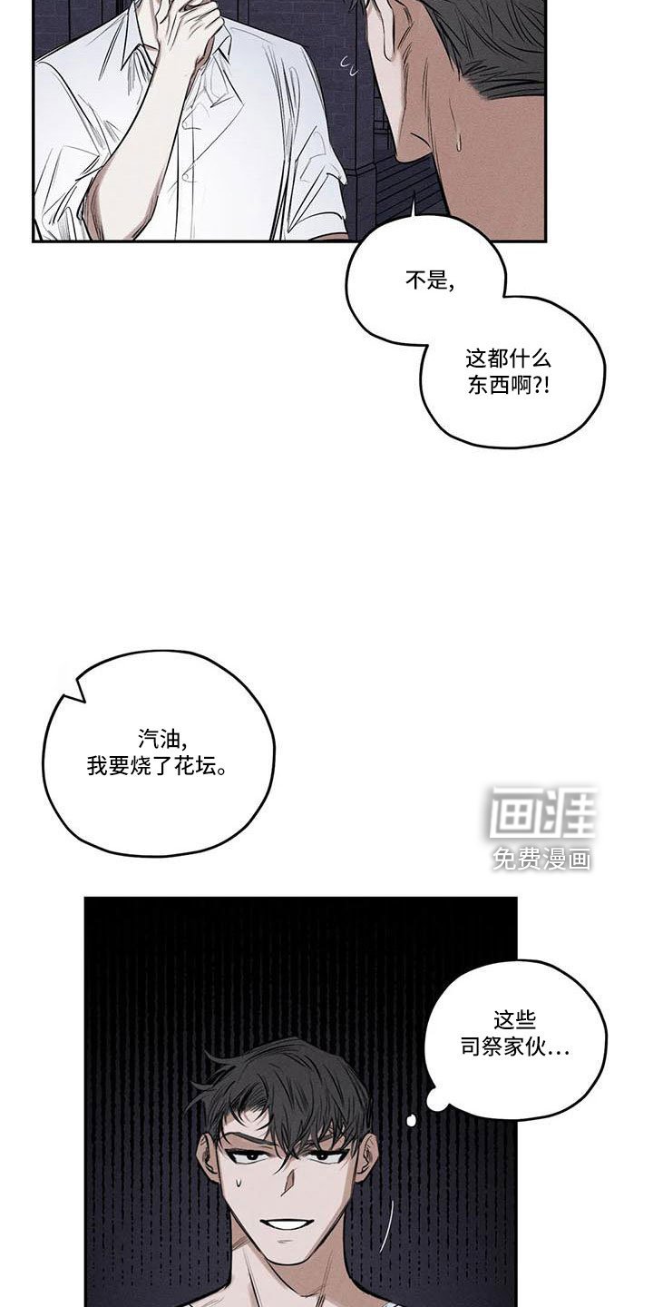 第73章：难以相信
