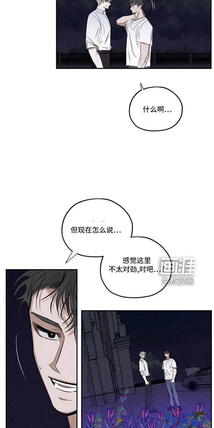 第73章：难以相信