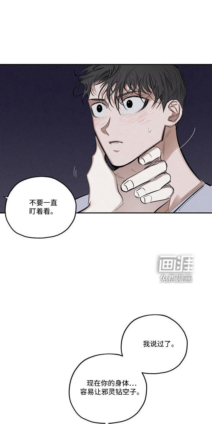 第73章：难以相信