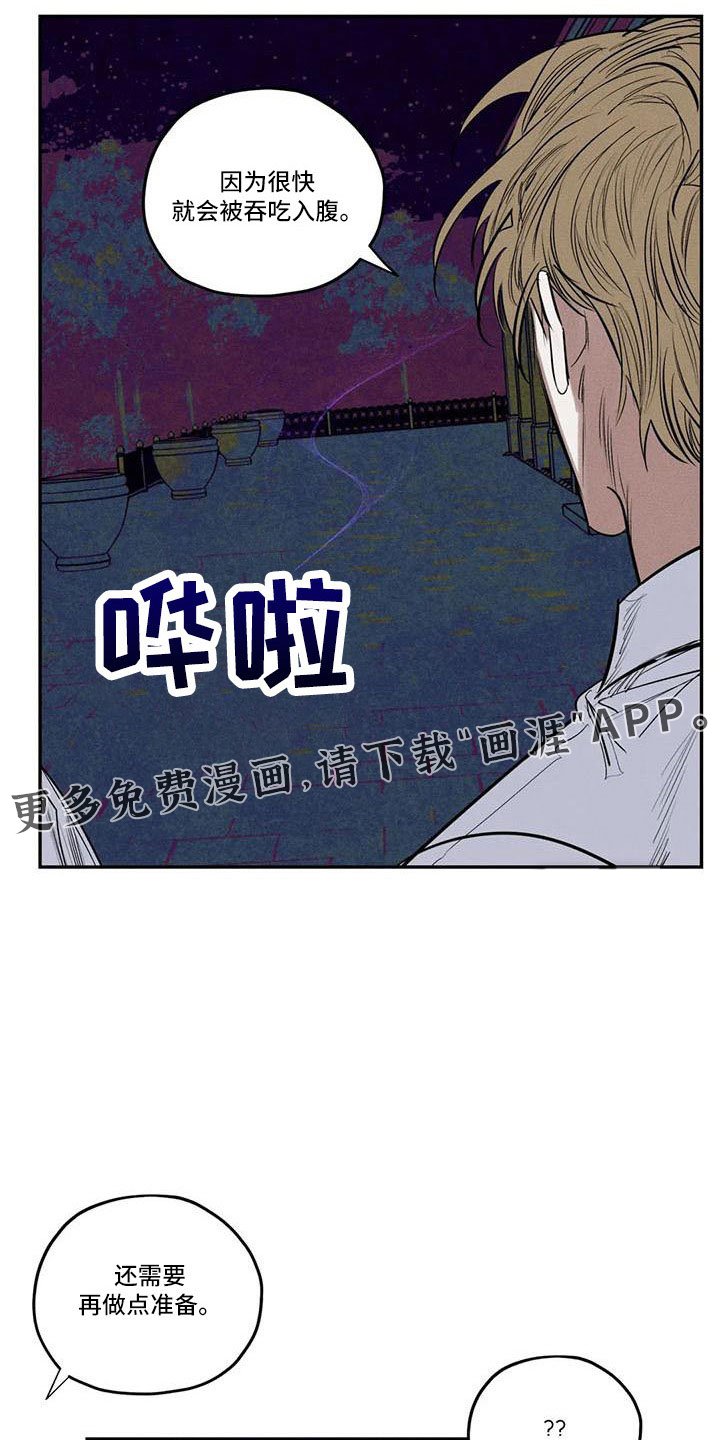 第73章：难以相信