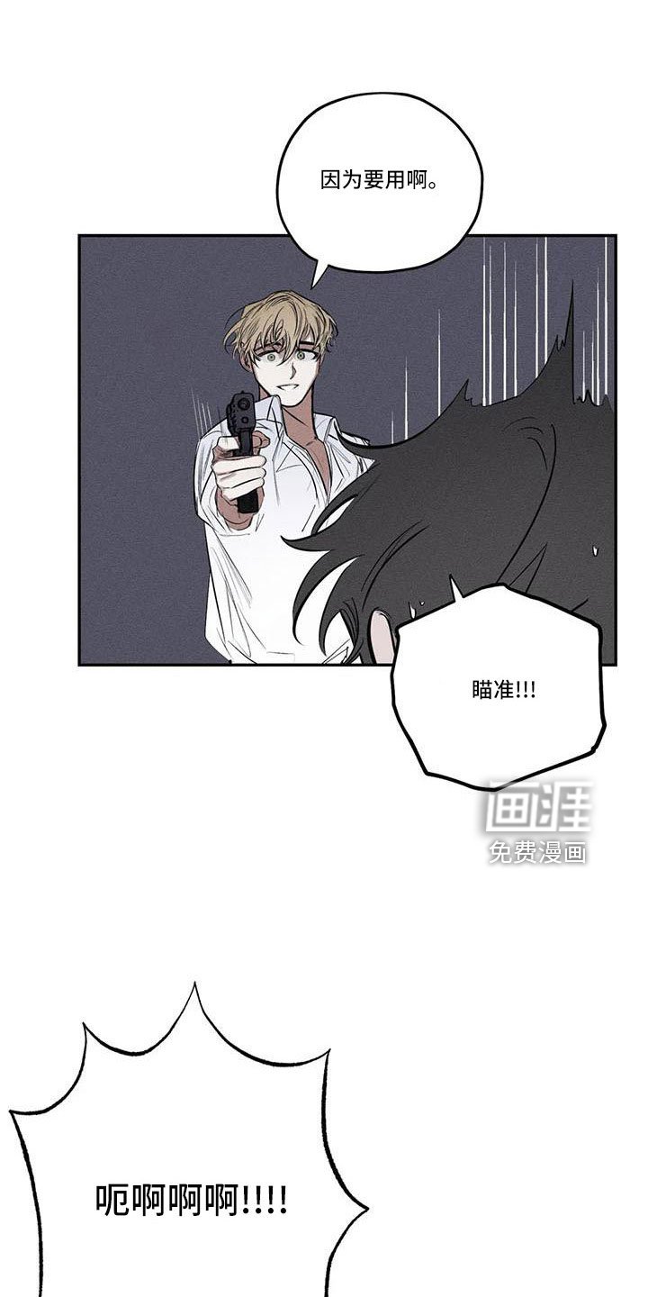 第73章：难以相信
