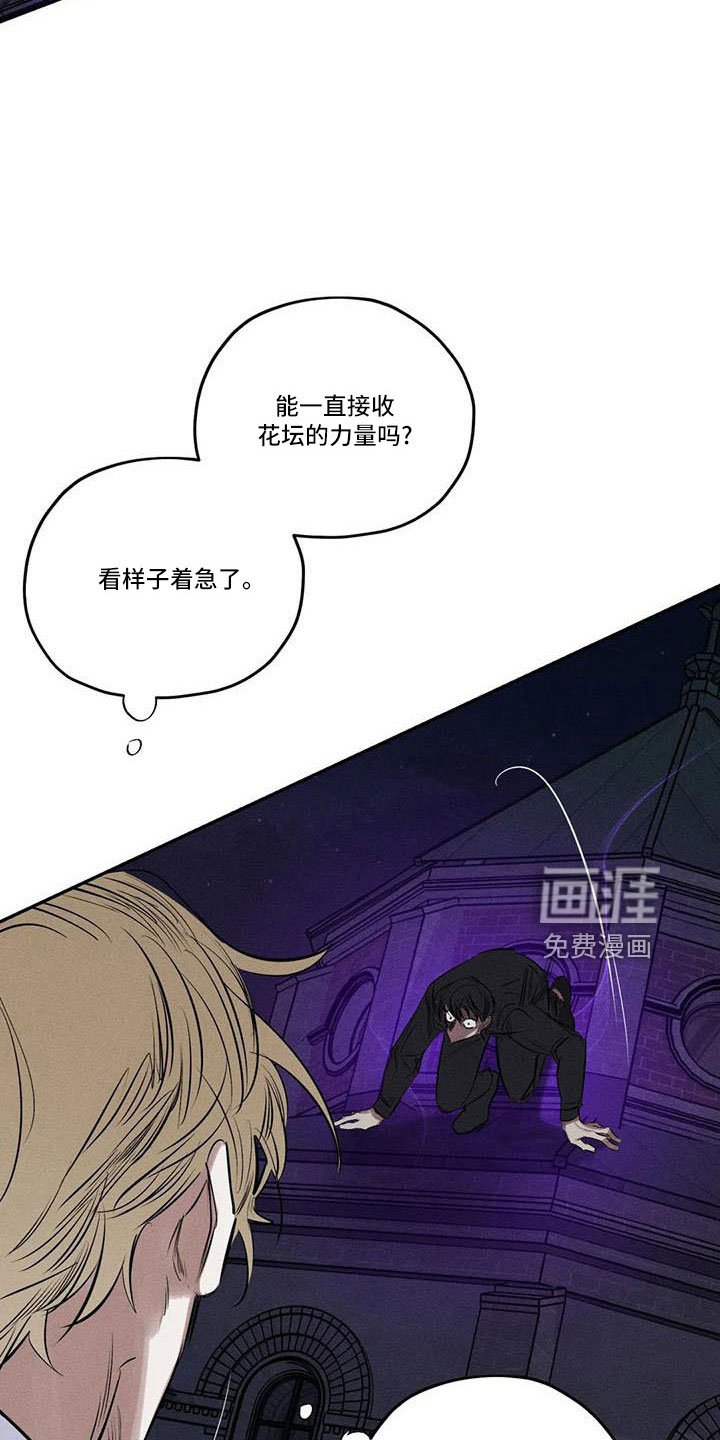 第73章：难以相信
