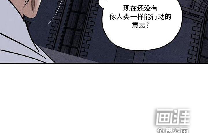 第73章：难以相信