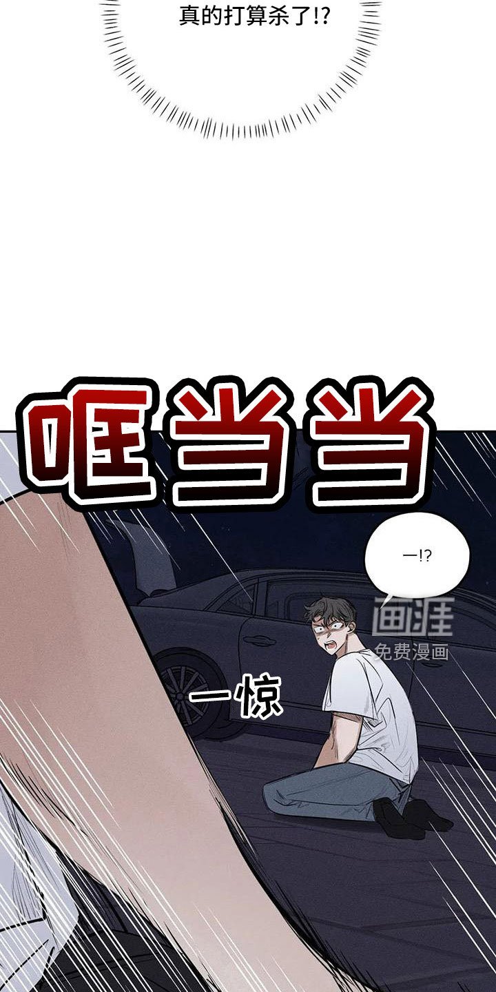 第73章：难以相信