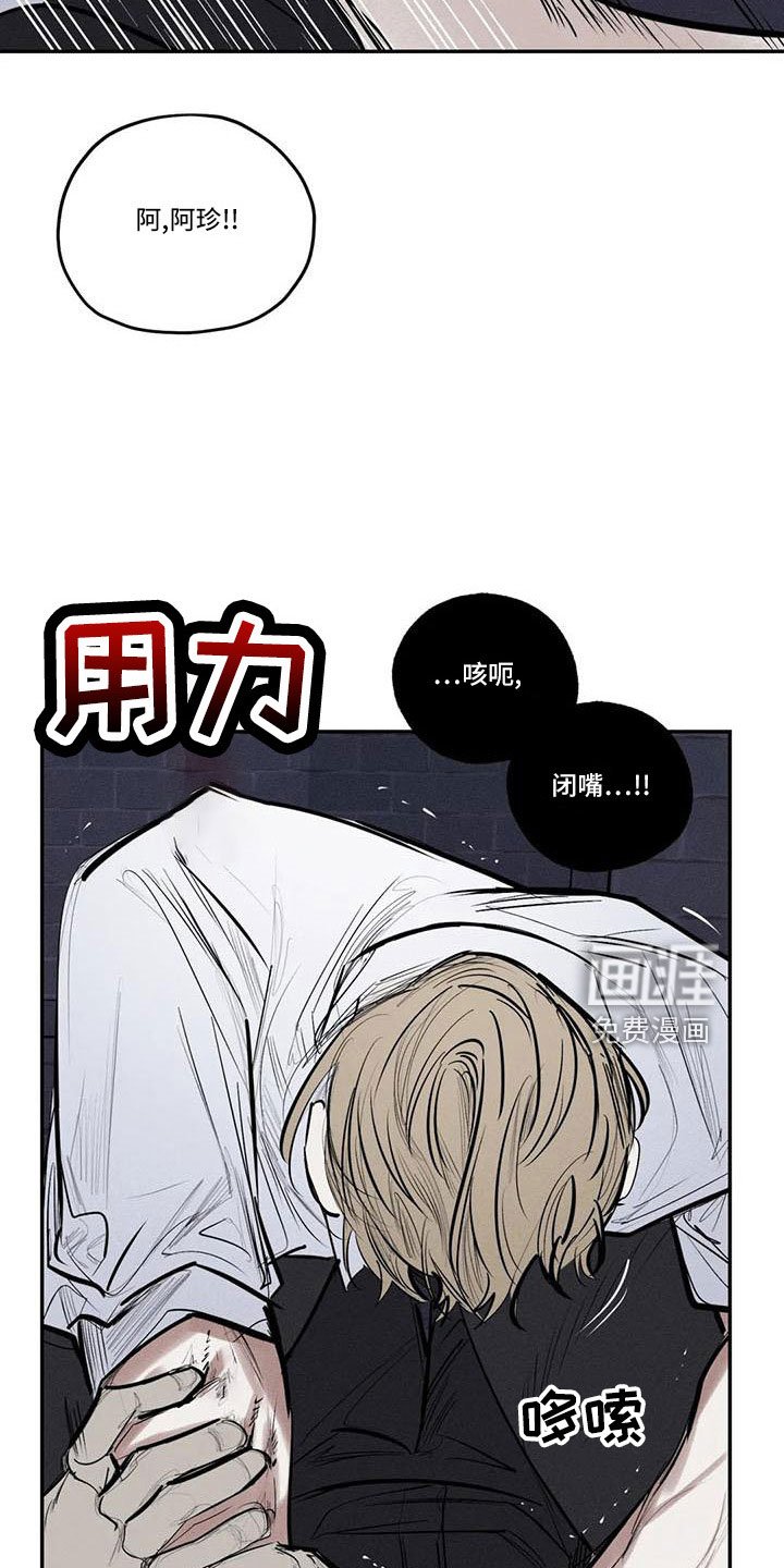 第73章：难以相信