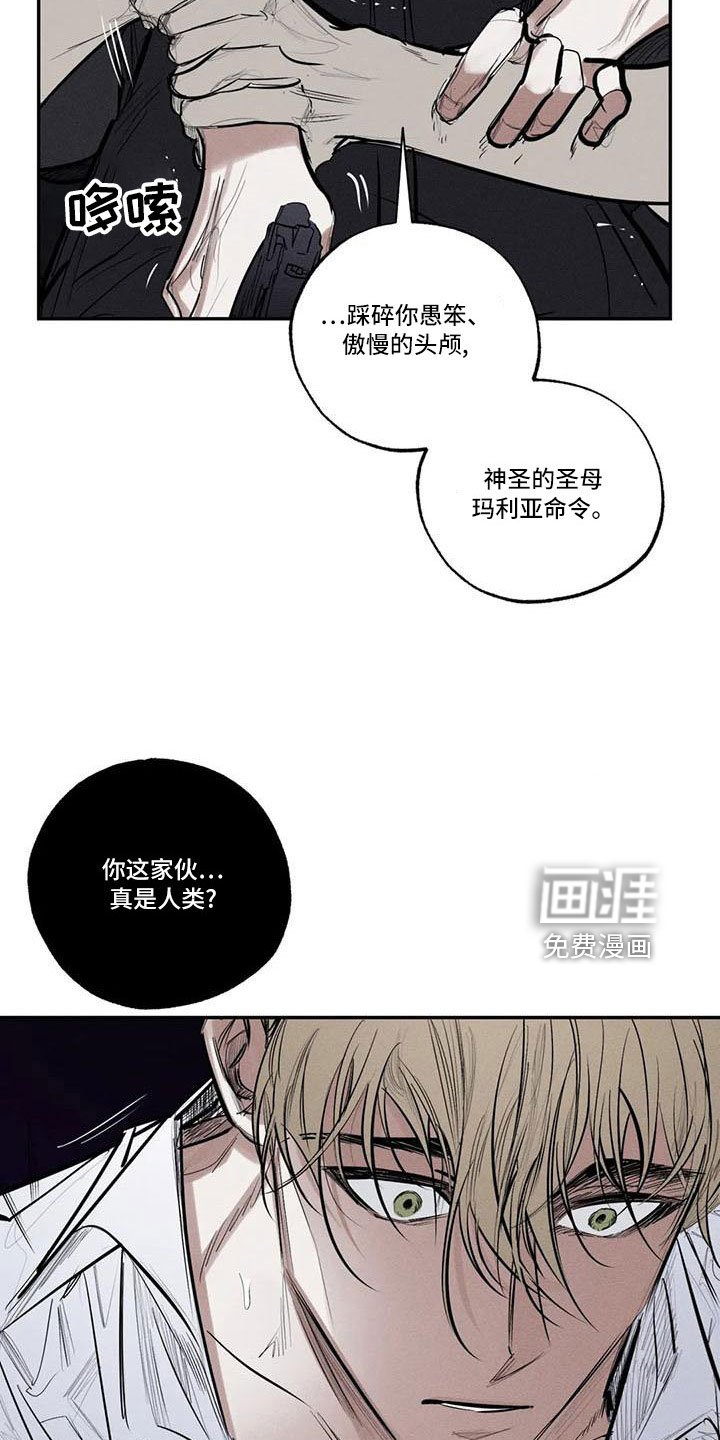 第73章：难以相信