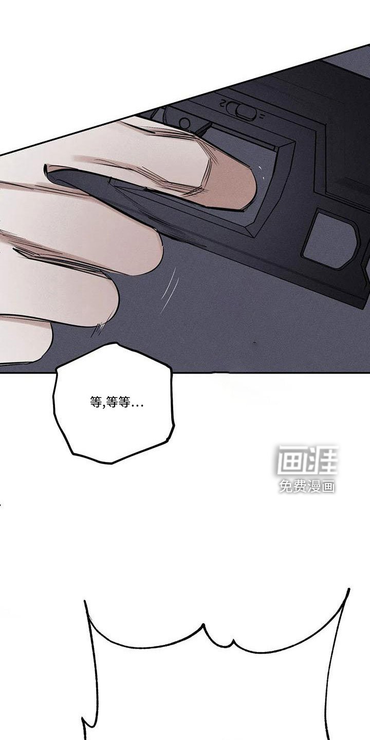 第73章：难以相信