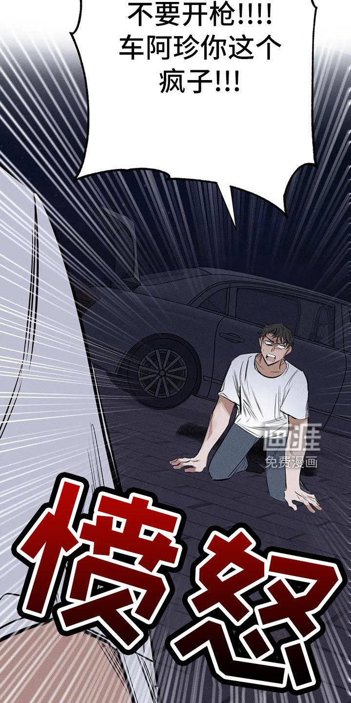 第73章：难以相信