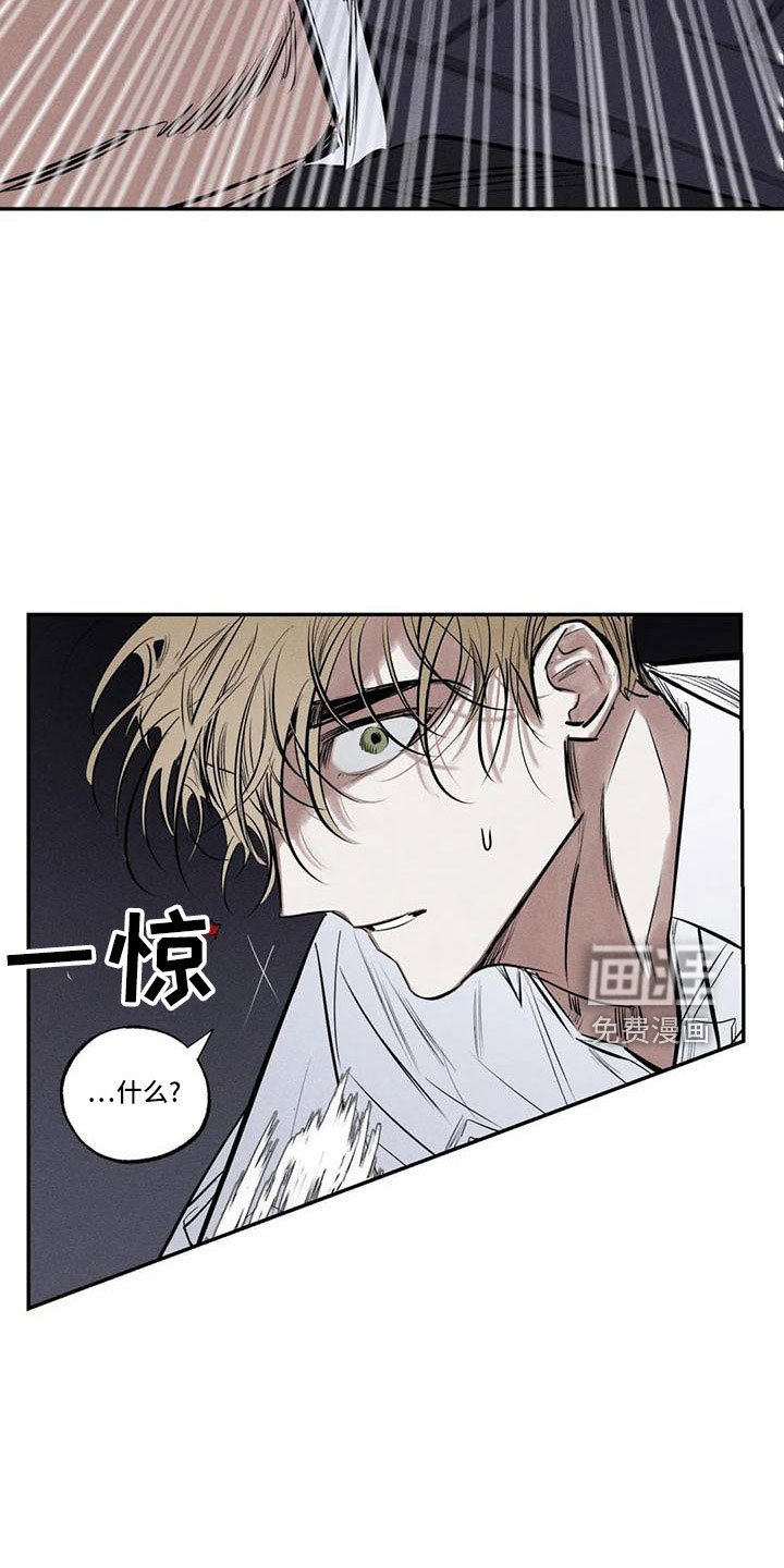 第73章：难以相信