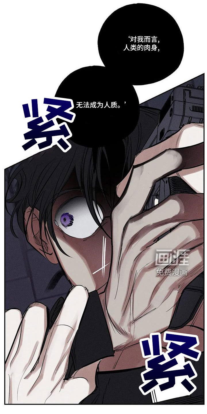 第73章：难以相信