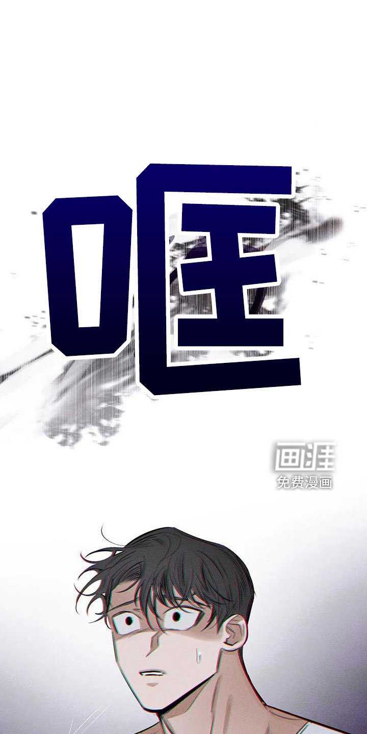 第73章：难以相信