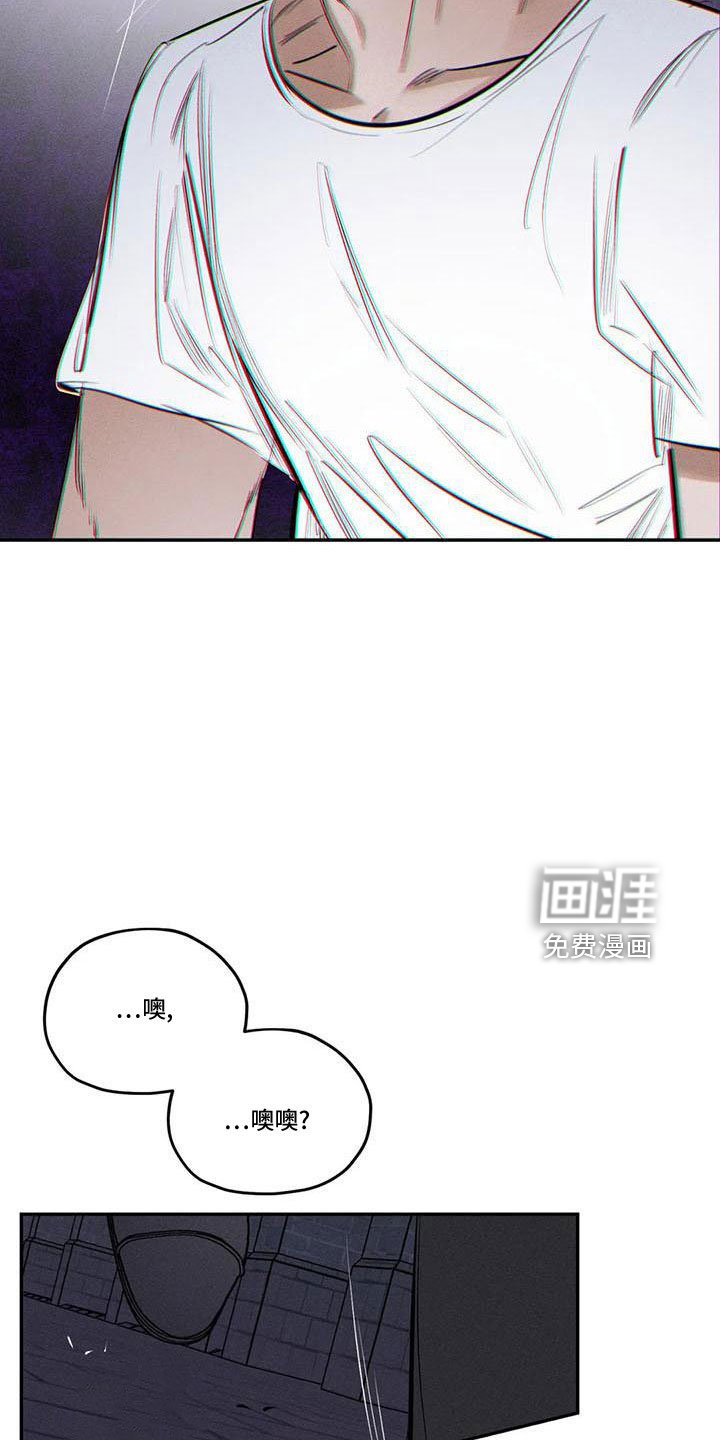 第73章：难以相信