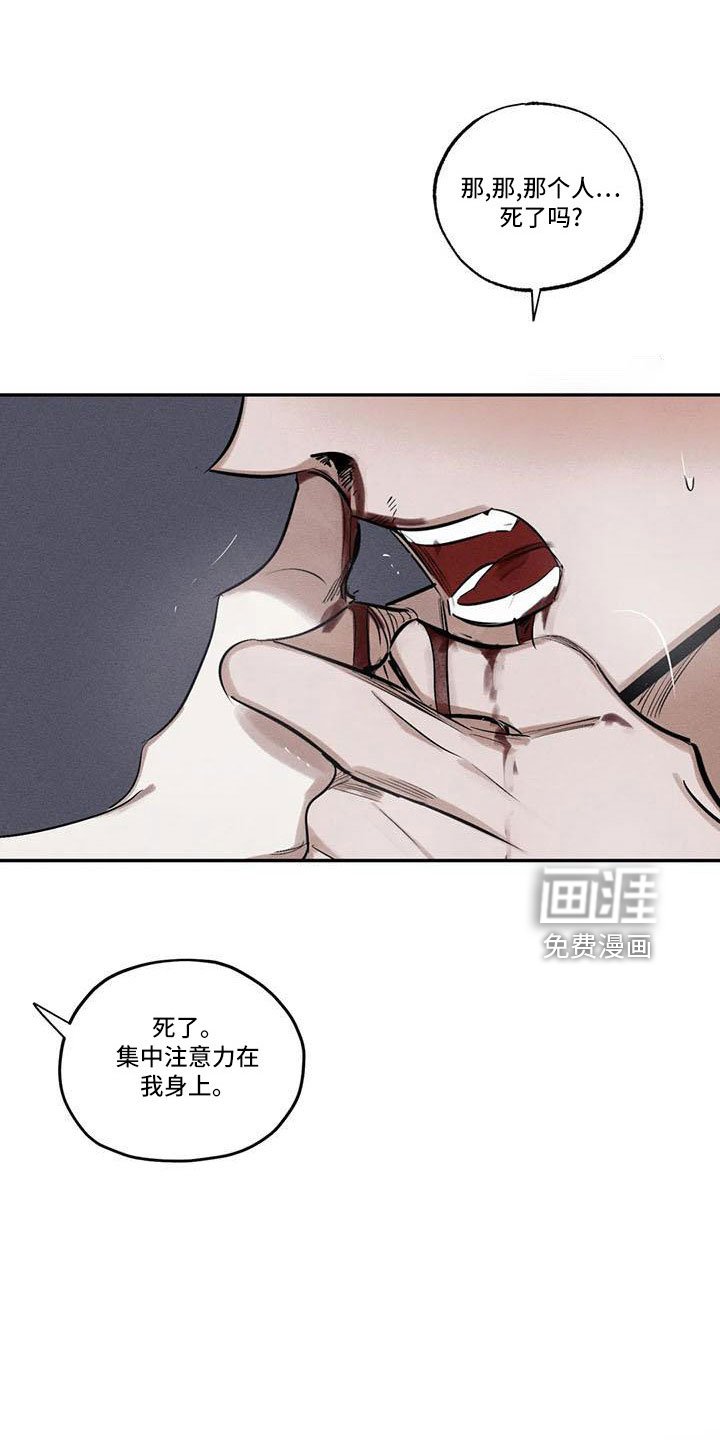 第74章：麻烦家伙