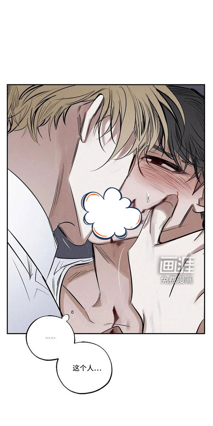 第74章：麻烦家伙