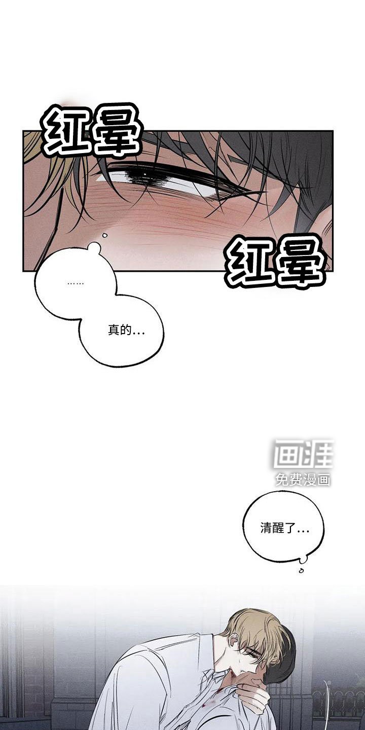 第74章：麻烦家伙
