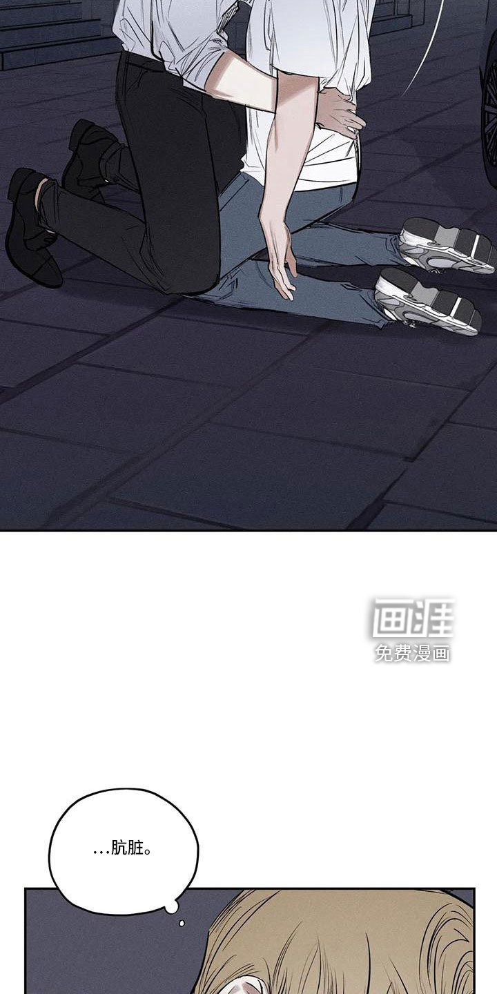 第74章：麻烦家伙