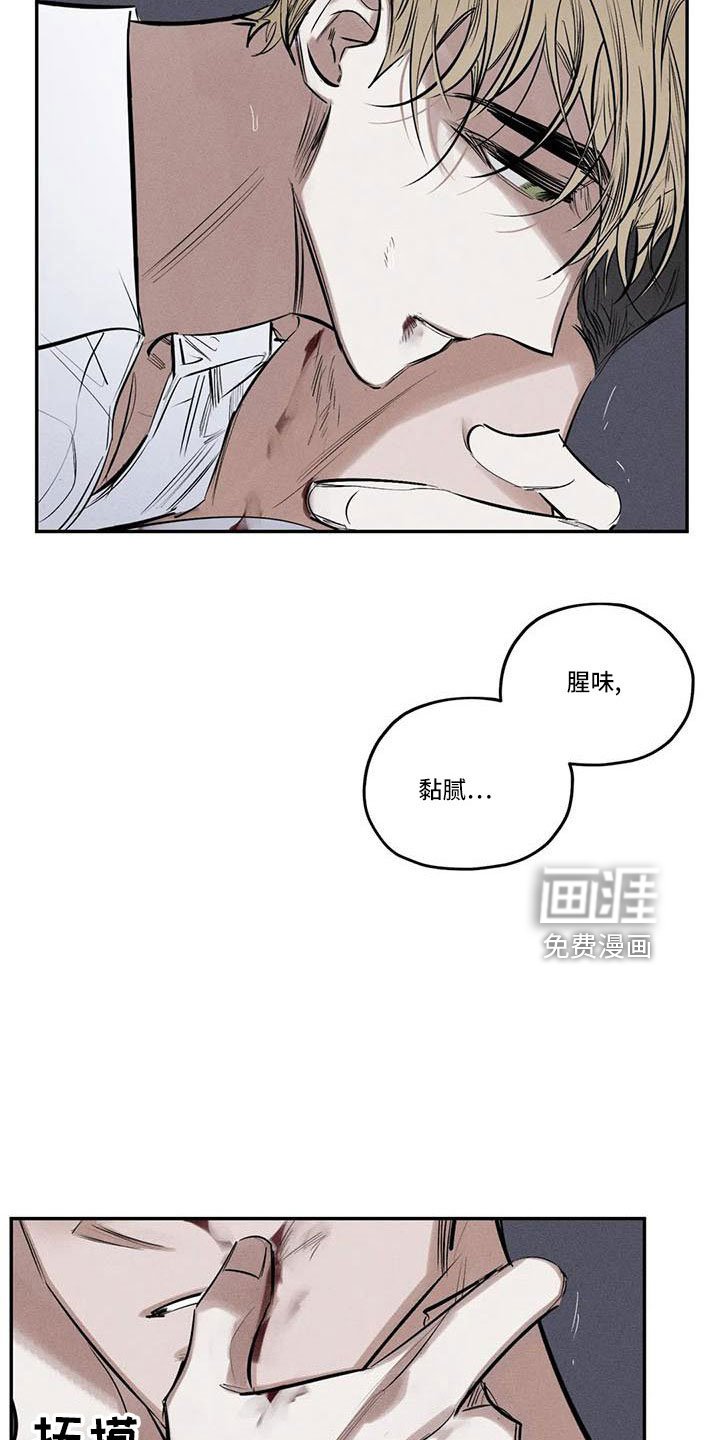 第74章：麻烦家伙