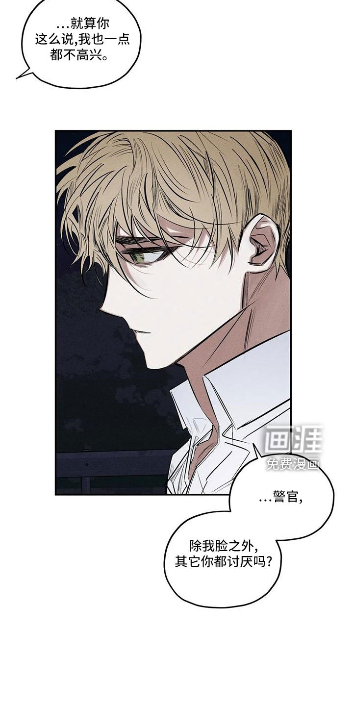 第75章：逆魔
