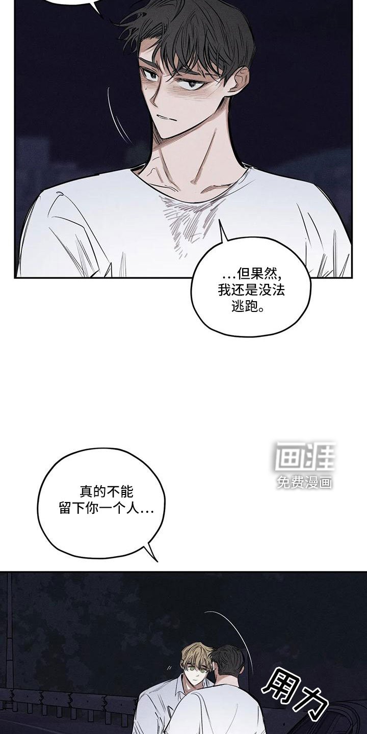 第75章：逆魔