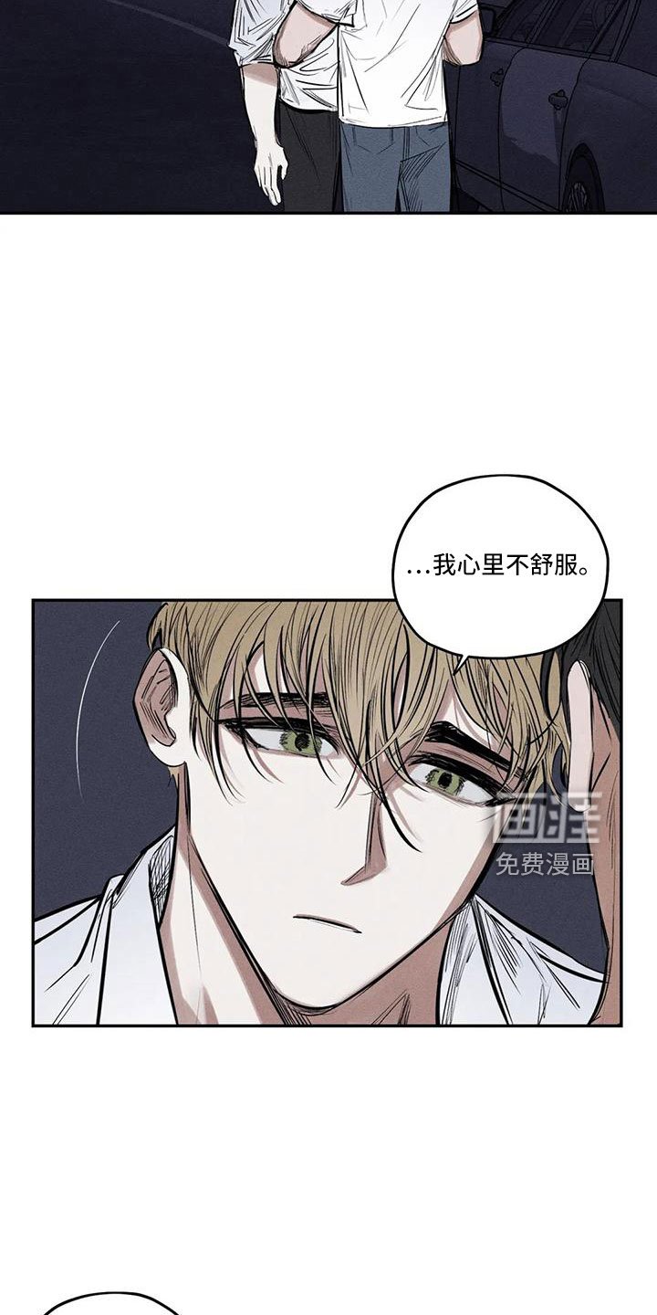第75章：逆魔