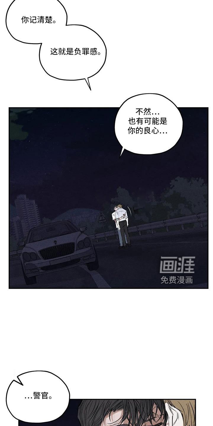 第75章：逆魔