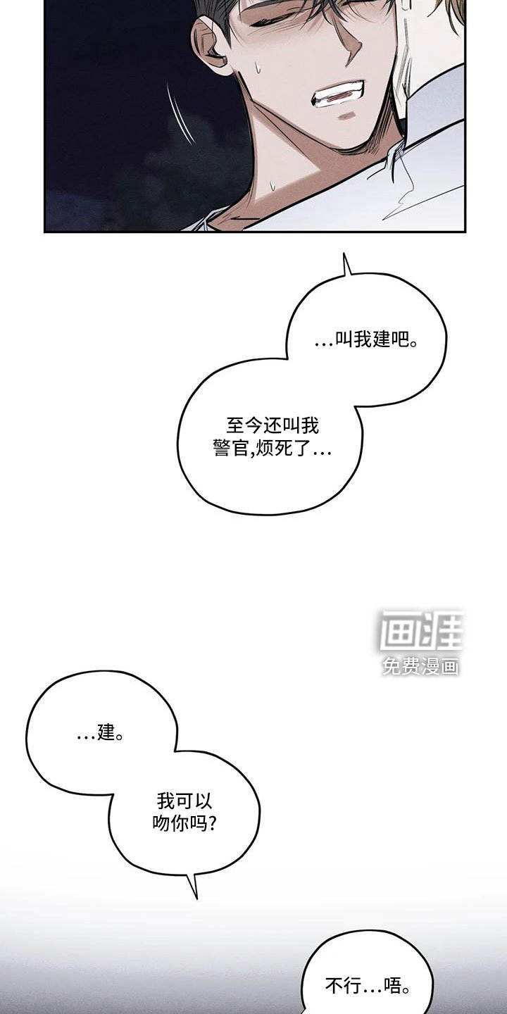 第75章：逆魔