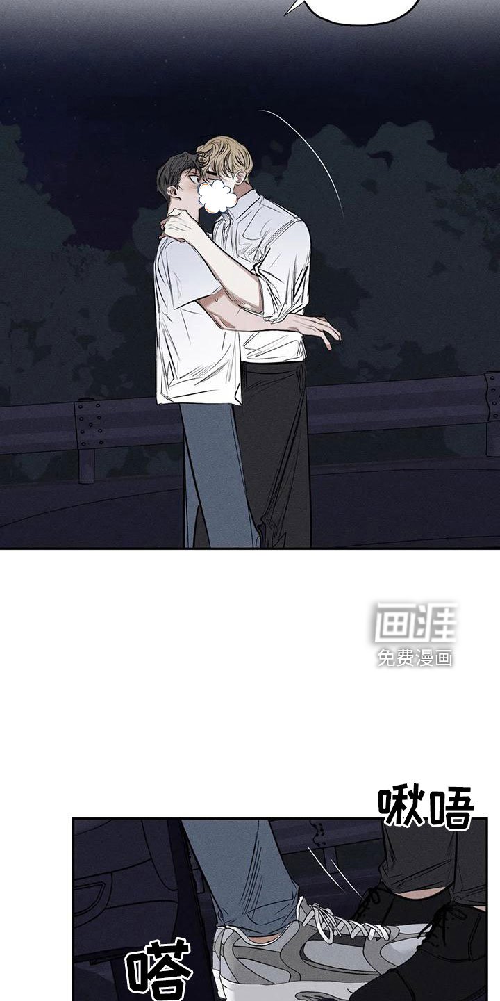 第75章：逆魔
