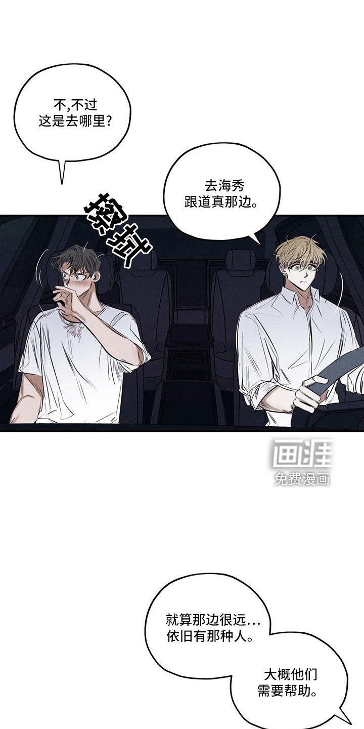第75章：逆魔