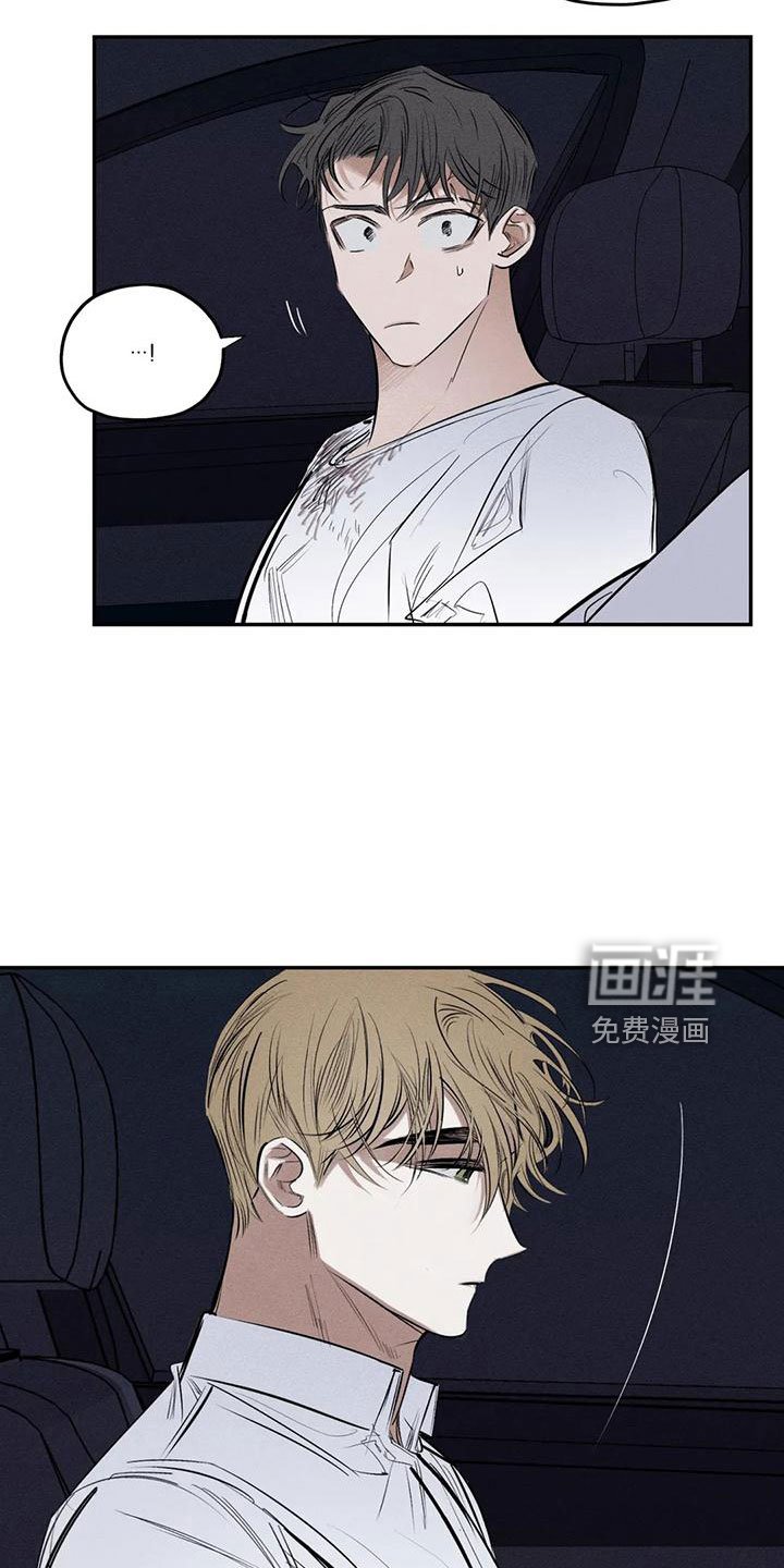 第75章：逆魔